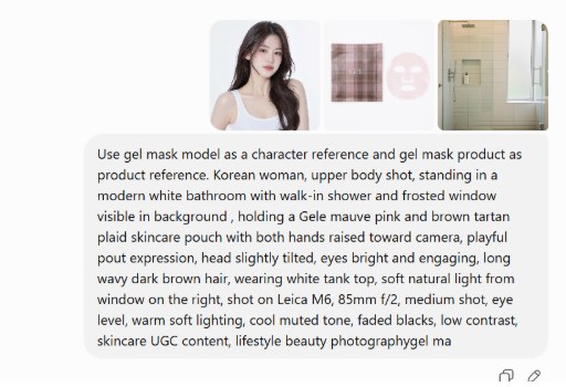 ตัวอย่าง prompt สร้างภาพสมจริง พร้อมรูป reference สามรูป