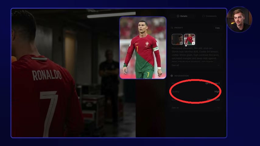 ภาพเฟรมแรกกับ Ronaldo