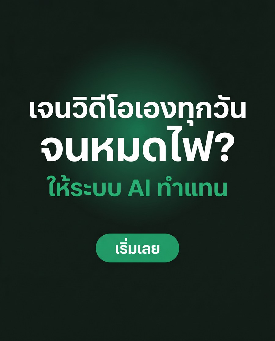 ad creative ที่ OpenArt gen จริง