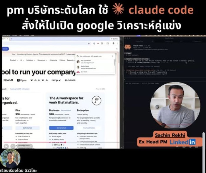 Browser MCP