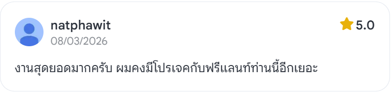 รีวิวจากคุณเจมส์ เจ้าของ Carmart Online